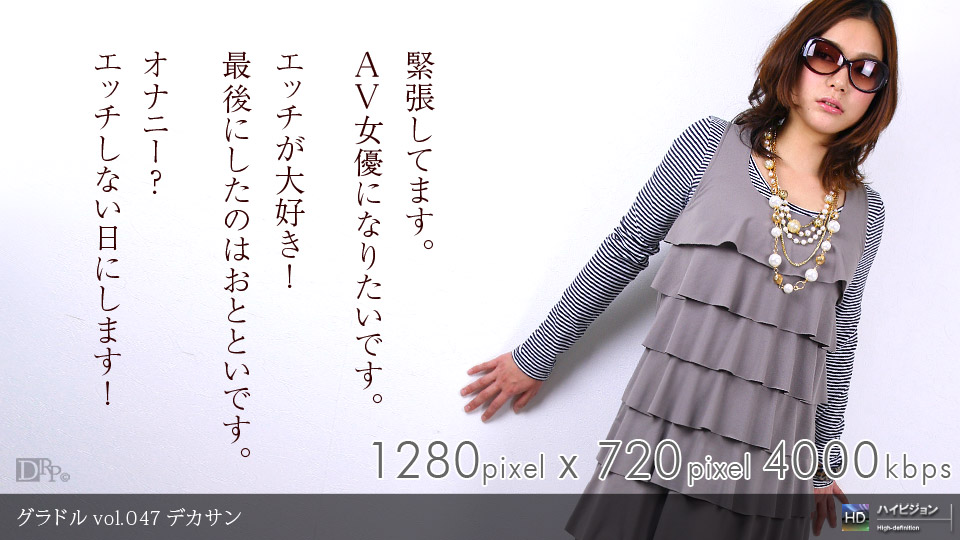 C uOh vol.047 fJTv