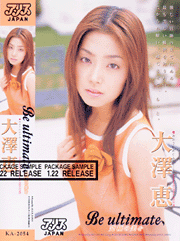 Megumi Ohsawa Video