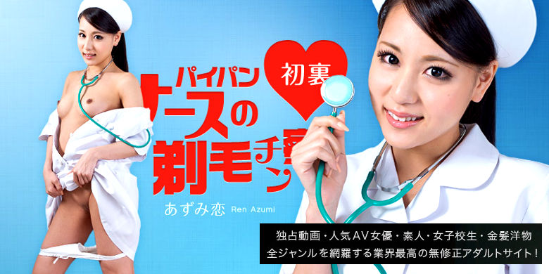 超高品質無修正動画配信NO.1サイト JAVHD カリビアンコムに入場する方はコチラから