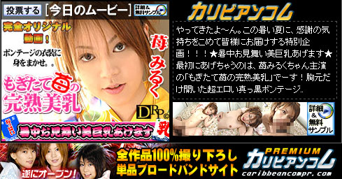 Click Here! Direct To See Milk Ichigo Super AV Idol XXX Uncensored Movies - Japanese Pages!!!